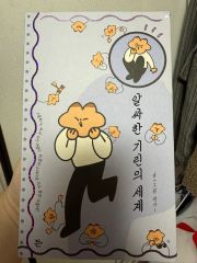 木川かえる 手描きイラスト 原画 カップル ワイン アート 一点物