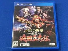 2026年最新】信長の野望・創造 戦国立志伝 - PS Vitaの人気アイテム