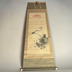 K56 柴楊造 「松竹梅鶴図」 掛軸 日本画 絹本 共箱 - メルカリ