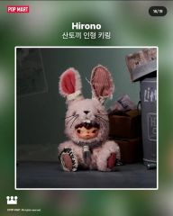Hirono Road Journal シリーズ ぬいぐるみ 6ピース 開封済み - メルカリ