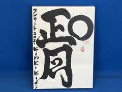 初回盤】キンキ O正月コンサート 2021 Blu-ray - メルカリ