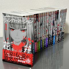【希少】10DANCE 全8巻 井上佐藤 映画化 全巻セット 送料込 10DANCE 1〜8巻セット 特装版付き 井上佐藤 Netflix 映画化 - メルカリ