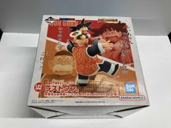 ラストワン賞 孫悟空&孫悟飯じいちゃん Revible Moment 一番くじ ドラゴンボール DRAGON HISTORY Ⅱ ドラゴンボール