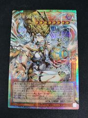 遊戯王　始まりの神ファーラ　プリズマ　日版 遊戯王 始まりの神 ファーラ オーバーフレーム プリズマ - メルカリ