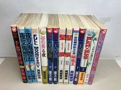 まんがで読破 8冊セット 名作文学コミック - メルカリ
