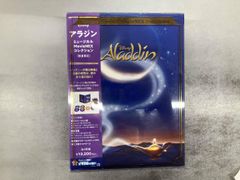激レア 当時物 ディズニー アラジン フレグラント スモーク お香 1992
