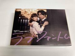 INI 藤牧京介 初期 サイン入り BOX - メルカリ