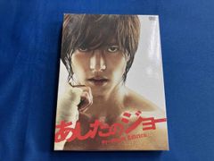 あしたのジョー 実写映画版 DVD - メルカリ