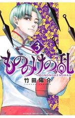 カメレオン 42／加瀬あつし - メルカリ