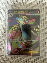 ポケットモンスター カード メガリザードンX EX SR