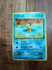 ポケモンカード 旧裏 コダック ポケモンカードになったワケ 2巻 プロモ