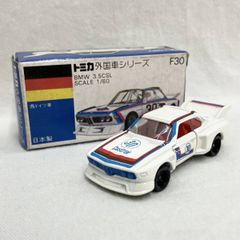 トミカ 青箱 ポルシェ935-78ターボ 日本製 - メルカリ