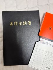 映画 「教場Reunion Requiem」 黒の合成皮革バインダー退校届 A4