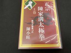 薬師寺吉祥天女祈願 宝珠鈴守 - メルカリ