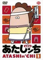 あたしンち 第1集 26巻 まとめ売り DVD - メルカリ