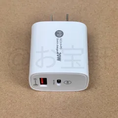 専用 2口アダプター　タイプCケーブル　2個