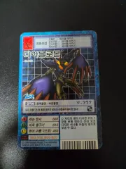 グーデジタルモンスターカード ディアボロモン