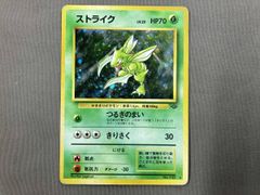 ☆*☆様 【当時物】ポケモンスクラッチ ストライク ホロ No123 TOMY