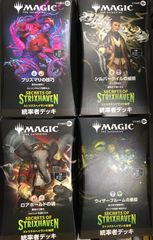 mtg グレートヘンジ 誕生祝いの木 foil 日本語 - メルカリ