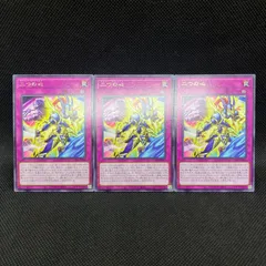 遊戯王 サイクロン （スーパーレア）3枚セット　be01 遊戯王 サイクロン be01 - メルカリ