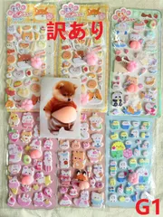 訳あり猫の肉球＆おしりぷくぷくシール 6枚セットマシュマロ ぷにぷにもっちもち 立体 3D