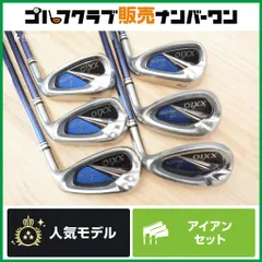★XXIO８代目MP800(６番〜９番、PW)＋MP300(5番)の６本セット ダンロップ ゼクシオ13 アイアン 5本セット (#6/#7/#8/#9/PW) MP1300