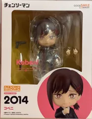 グッドスマイルカンパニー ねんどろいど コベニ 2014