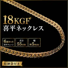 2026年最新】喜平6面Wカットの人気アイテム - メルカリ