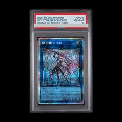 PSA10】閃刀姫=ゼロ プリズマティックシークレットレア DUAD-JP049 1枚