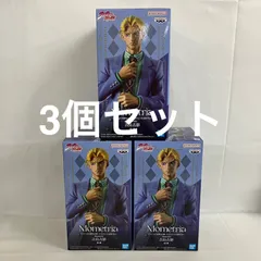 未開封 ジョジョの奇妙な冒険 ダイヤモンドは砕けない mometria 吉良吉影 フィギュア 3個セット SF4F59 c101
