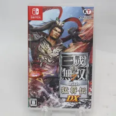 IS441)Nintendo Switch用ソフト 真・三國無双７ with 猛将伝 DX
