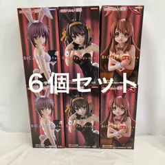 未開封 涼宮ハルヒの憂鬱 BiCute Bunnies 涼宮ハルヒ 朝比奈みくる 長門有希 FuRyu フィギュア 6個セット LF4E96 f107