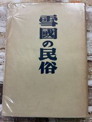 昭和レトロ:読売新聞 昭和49年(1974年) - メルカリ