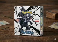 ブラックボルト　シュリンク付き　1BOX ポケモンカードゲーム ブラックボルト SV11B 1BOX シュリンク付き