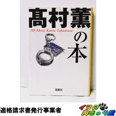 羽海野チカ 神楽坂はんこ 高村薫 同人誌 6冊セット ペーパー付き 羽