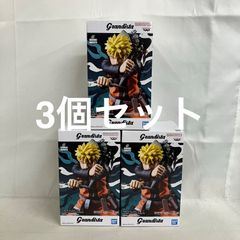未開封 NARUTO 72 series 45 Grandista うずまきナルトフィギュア 3個