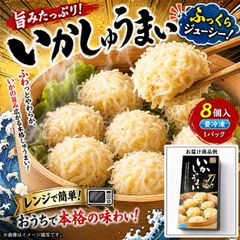 佐渡産 干しいか（真イカ）300g 無添加するめ 無塩 あたりめ - メルカリ