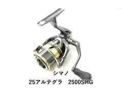 2026年最新】02 アルテグラの人気アイテム - メルカリ