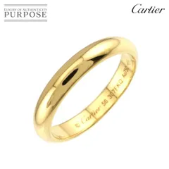 カルティエ Cartier 1895 クラシック #56 リング 幅3.5mm K18 YG