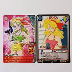 ドラゴンボール ミラクルバトルカードダス ランチ - メルカリ