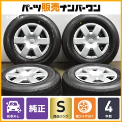 2026年最新】ハイエース 新車 エコピアの人気アイテム - メルカリ