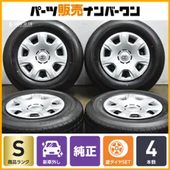 2026年最新】ハイエース 新車 エコピアの人気アイテム - メルカリ