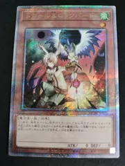 【中古TCG】遊戯王OCG ドロール&ロックバード(25thレア)【50-57】
