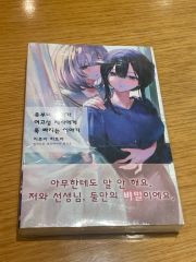 アンロジカル エビテン 小冊子 ドラマCD アンロジ ユーリ 奏壱 - メルカリ