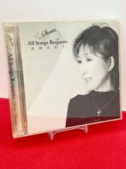 高橋真梨子 ALL SONGS REQUESTS CD - メルカリ