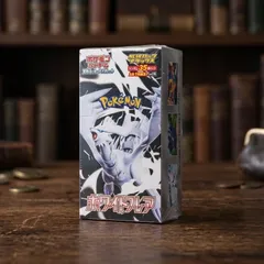 ✅【新品未開封シュリンク付き】ポケモンカードゲーム ホワイトフレア 拡張パック デラックス （AR1枚確定）1BOX ポケモンカード ポケカ