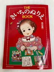 レア 高木渉 幼児絵本 - メルカリ