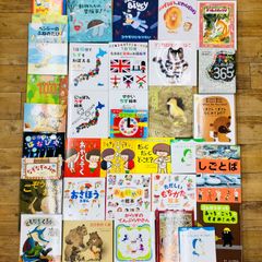 *古本* 絵本セット 44冊 1歳から小学生初級向け 古本* 絵本セット 44冊 1歳から小学生初級向け - メルカリ