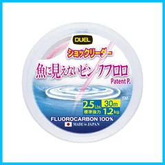 【人気商品】12～100Lbs 50m / / 2Lbs～10Lbs 30m 30m ショックリーダー 130～300Lbs デュエルDUEL)魚に見えないピンクフロロのサムネイル