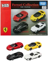 【送料無料】タカラトミー(TAKARA TOMY) 『 トミカ フェラーリコレクション 』 ミニカー 車 おもちゃ 3歳以上 玩具安全基準合格 STマーク認証 TO